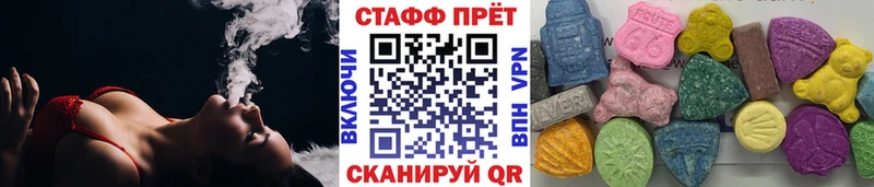 Какие есть наркотики Абаза MEGA зеркало АМФ Мефедрон Бошки Шишки