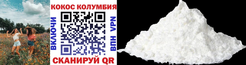 что такое Абаза COCAIN Боливия