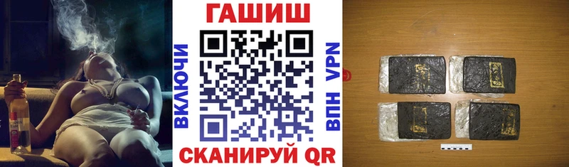 Гашиш хэш  Абаза 