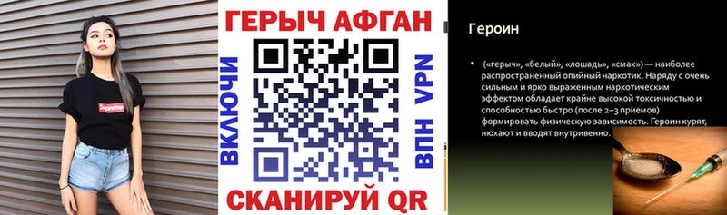 сколько стоит  Абаза  omg ССЫЛКА  ГЕРОИН Афган 