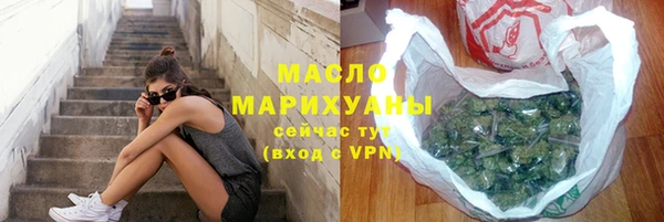 прущая мука Абдулино