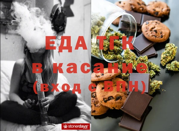 прущая мука Абдулино