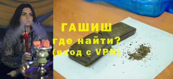мефедрон VHQ Абинск