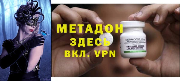 амфетамин Абаза