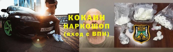 мефедрон VHQ Абинск
