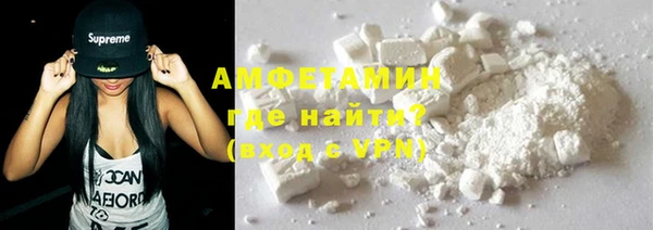 мефедрон VHQ Абинск