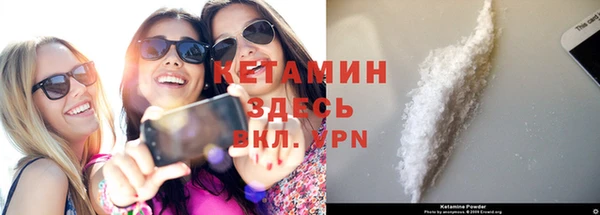 мефедрон VHQ Абинск