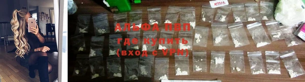амфетамин Абаза