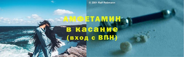 амфетамин Абаза