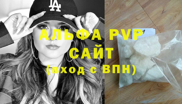 мефедрон VHQ Абинск