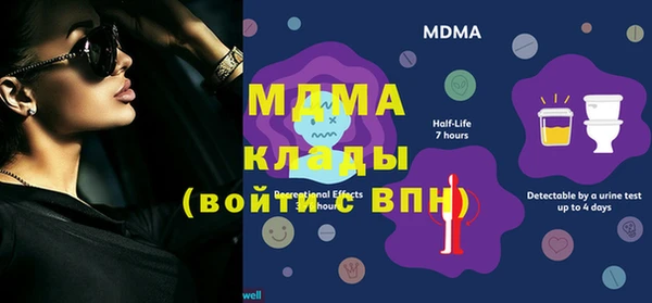 мефедрон VHQ Абинск