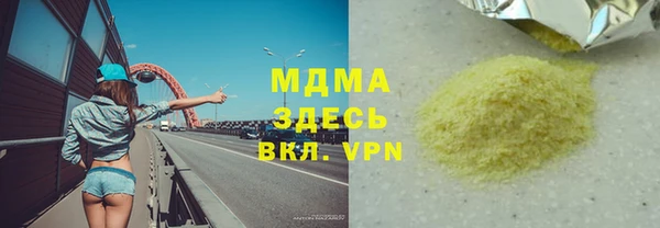 прущая мука Абдулино