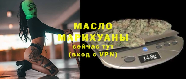 амфетамин Абаза