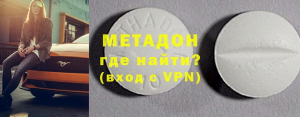 амфетамин Абаза