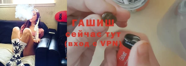 амфетамин Абаза