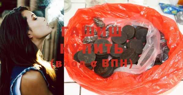 мефедрон VHQ Абинск