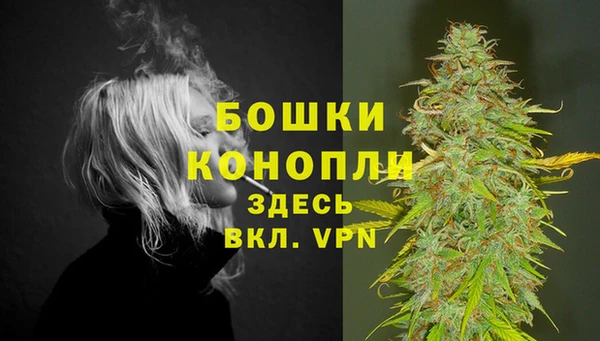 мефедрон VHQ Абинск