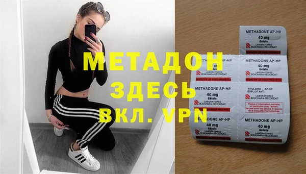 амфетамин Абаза