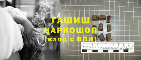 амфетамин Абаза
