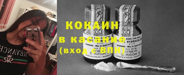 мефедрон VHQ Абинск
