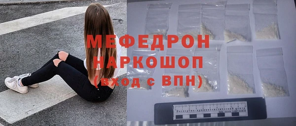 мефедрон VHQ Абинск