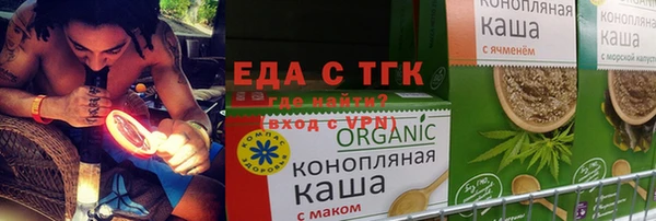 амфетамин Абаза