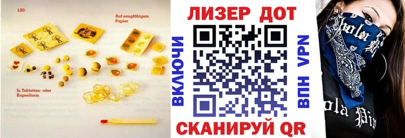 где найти   Абаза  Лсд 25 экстази ecstasy 