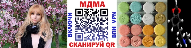 МДМА crystal  MEGA ссылки  Абаза 