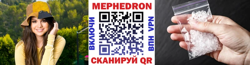 kraken рабочий сайт  Абаза  МЕФ мяу мяу 