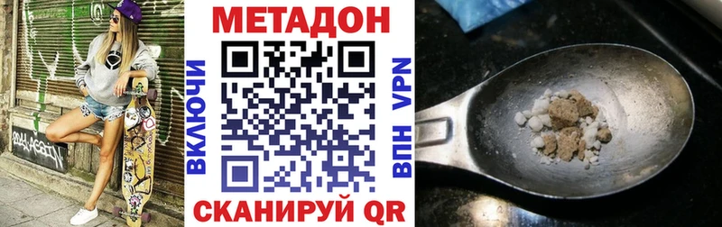 наркошоп  omg онион  Метадон белоснежный  Абаза 