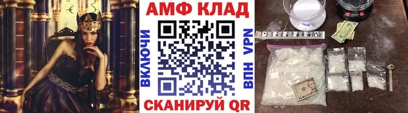 Метамфетамин Декстрометамфетамин 99.9% закладка Абаза