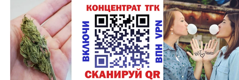 Дистиллят ТГК вейп с тгк  Абаза 