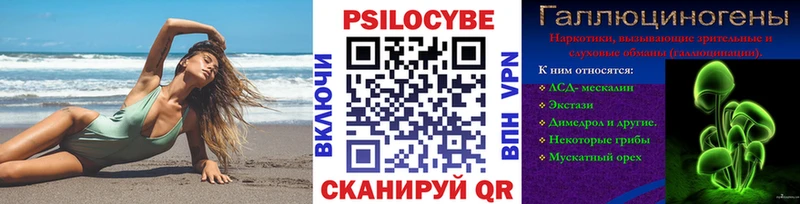 Галлюциногенные грибы прущие грибы  Абаза 